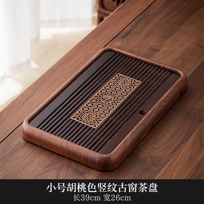 Versatile Gongfu Tea Tray with Water Storage & Drainage