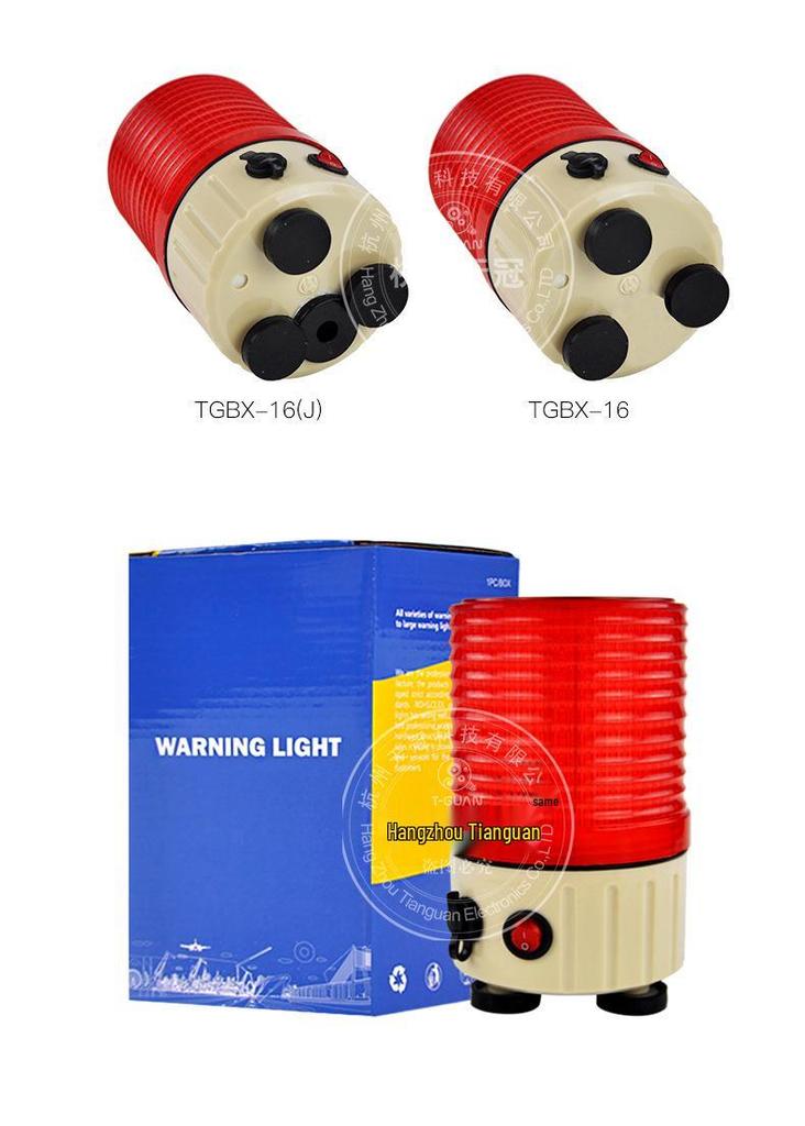 TGBX-16J 90dB Portable LED Strobe Warning Light with Sound Alarm & Magnetic Mount
