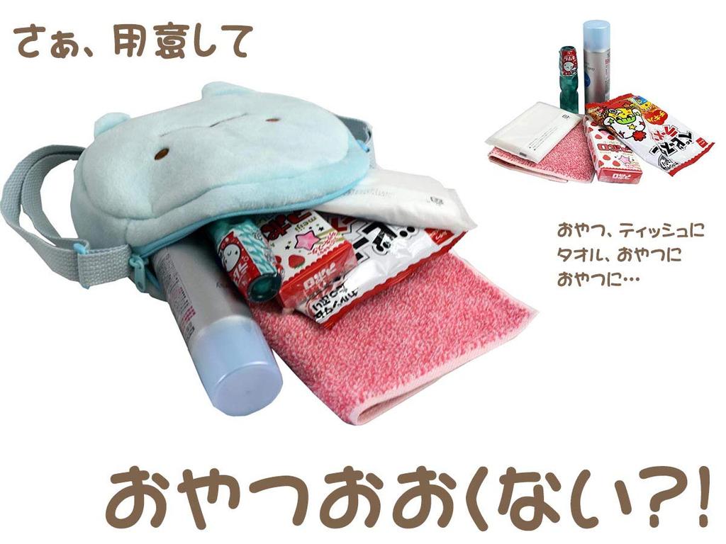 Plush Pochette Shoulder Bag Crossbody Bag Polar Bear Cat Lizard Gift Present Children Boys Girls Kids Juniors [Sumikko Gurashi] (Polar Bear)