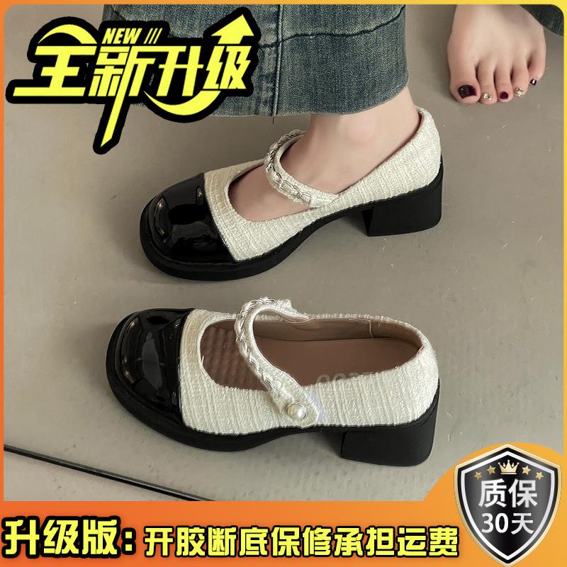 Retro Temperament Pearl Single Shoes Round Head Mary Jane Small Leather Shoes Women's Summer New Color Matching