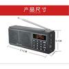 HIFI Bass Stereo Portable AM/FM Radio L-518 with TF USB AUX LED Display 2*1200mAh Rechargeable Battery