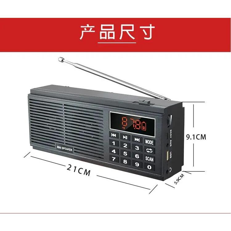 HIFI Bass Stereo Portable AM/FM Radio L-518 with TF USB AUX LED Display 2*1200mAh Rechargeable Battery
