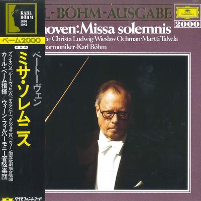 LP Record VIENNA PHILHARMONIC, KARL BOHM - Ludwig Van Beethoven Missa Solemnis 40MG0597 GRAMPHONE - Japan Obi Classical Used