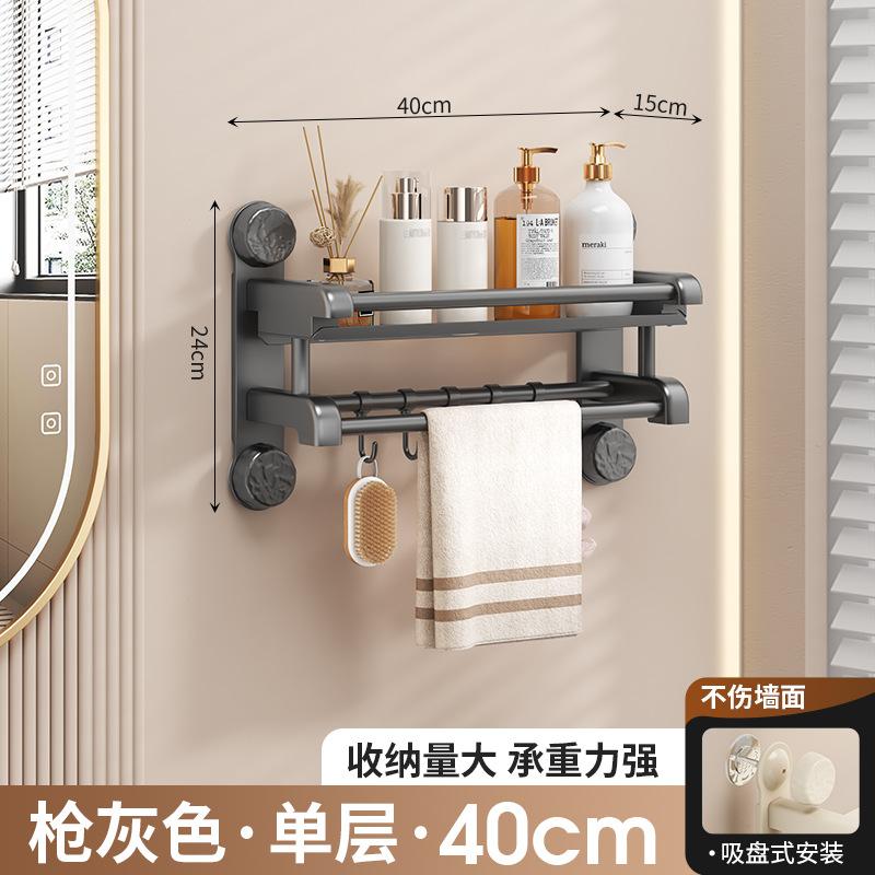 New Towel Storage Rack, Toilet, Bathroom, Toilet, Non-punching Wall-mounted Rack.
