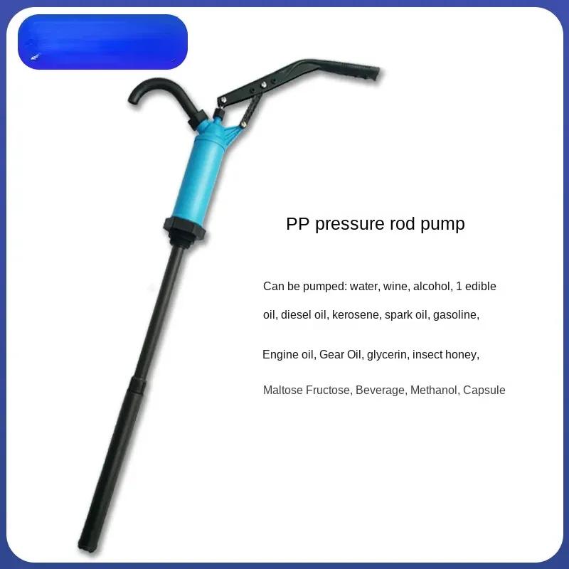 Adjustable PP Plastic Portable Anti-Corrosion Hand Pressure Oil Drum Oil Pump Hand Pressure Pump for Conveying Fuel Liquids