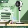 Camel Silent Circulation Fan: Compact Floor/Table Fan with Remote & High Wind Power