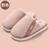 Plush cotton slippers season women's indoor home household men's plush warm non-slip plush slippers men