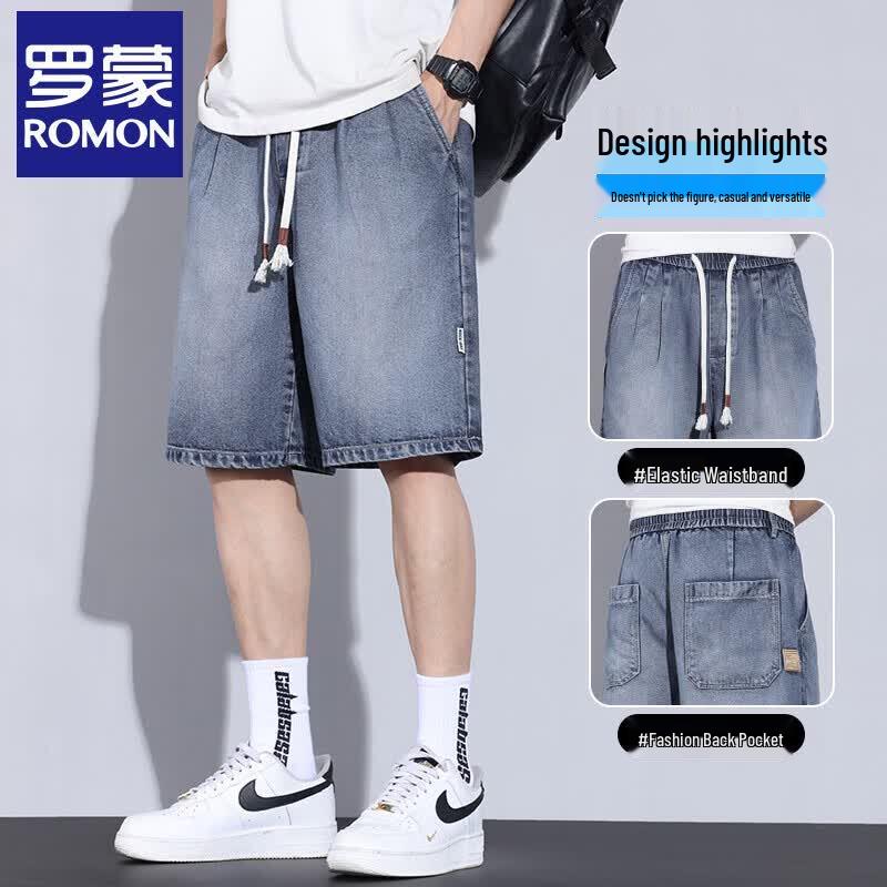 Romain Men s Tencel Blend Casual Collection L