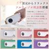 La Luna Air Eye Eye Eye Practical Eye Featured on Hot Eye Healing Birthday Pink Mask, Care, Warmer, Care, Lavit, Care, Rechargeable, Music, Sleep,