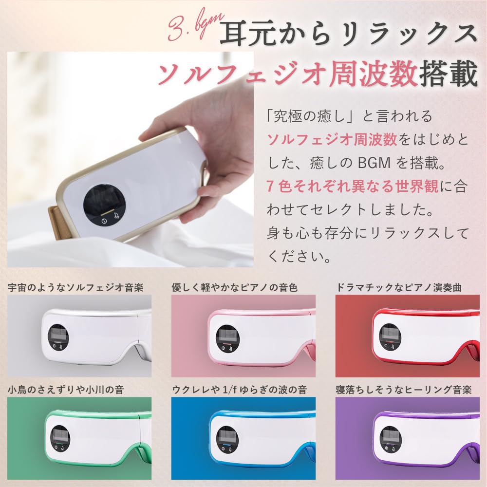 La Luna Air Eye Eye Eye Practical Eye Featured on Hot Eye Healing Birthday Pink Mask, Care, Warmer, Care, Lavit, Care, Rechargeable, Music, Sleep,