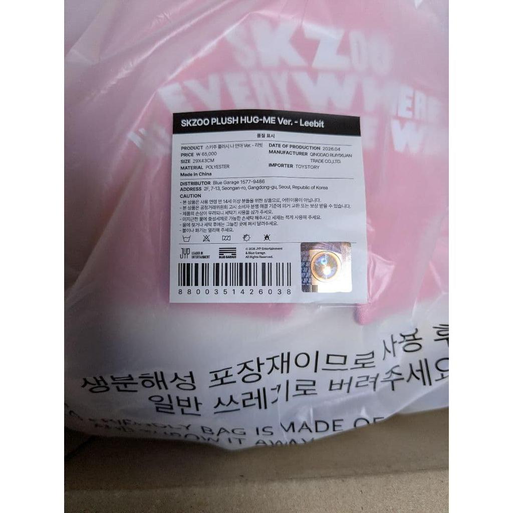 Used SKZOO Plush HUG ME Ver. Leebit Hug Me SKZOO