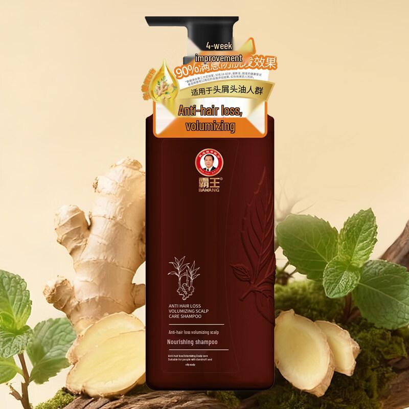 Bawang Anti-Dandruff Anti-Hair Loss Oily Scalp Shampoo