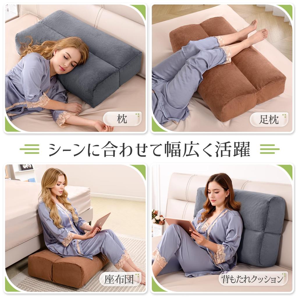 MAGIC ELEPHANT Foot Pillow, Sleeping Cushion, Leg Pillow for Knee Support and Calf Support, Multi-Purpose, Washable Cover with Non-Slip Backing (Gray)