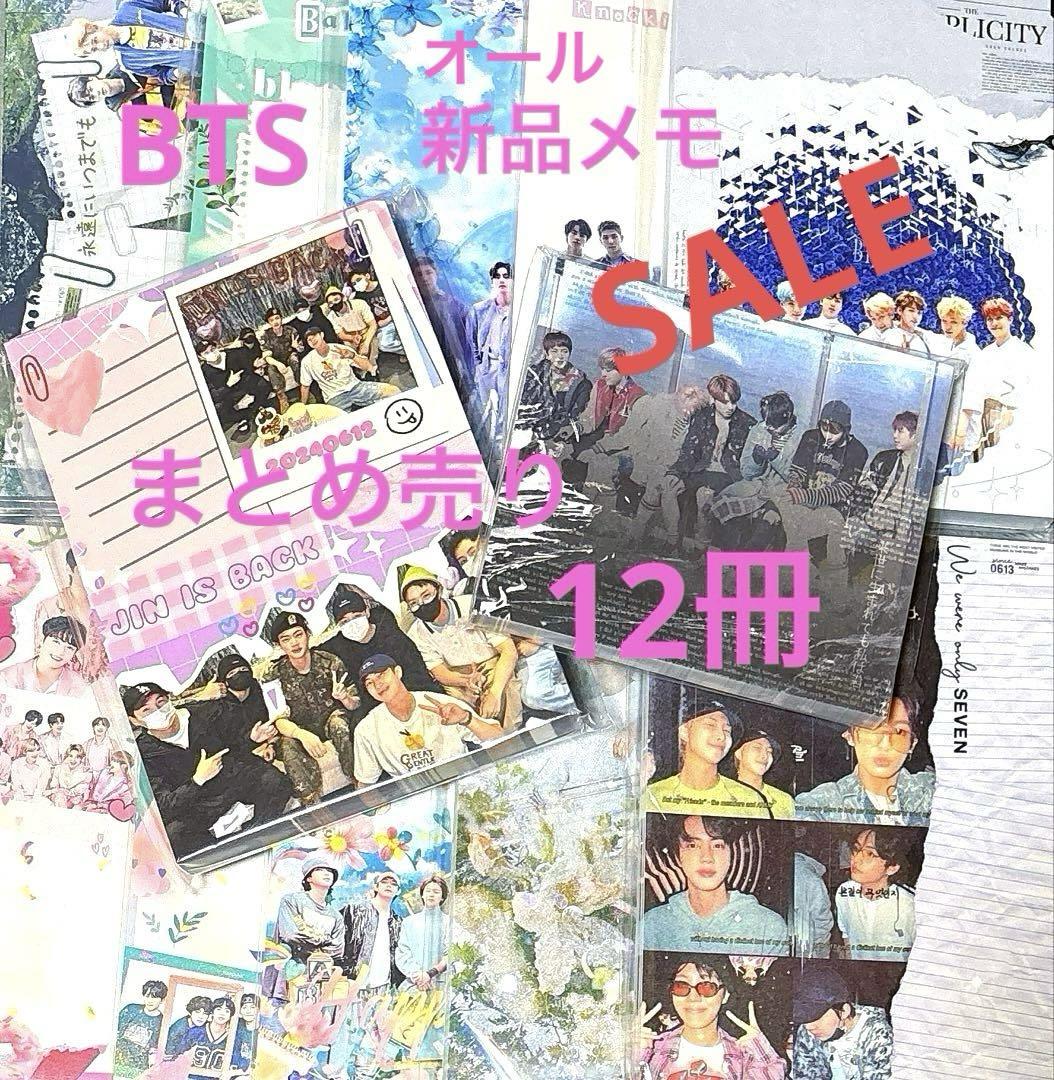 

[USED] BTS Korean Producer s Memo 12 books