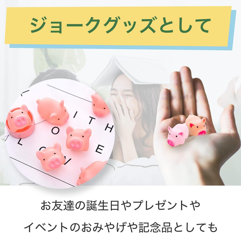 Felimore Lover Toy Piglet Mascot Doll Mini Pig Squealing Bath Toy Decor (Set of 30)