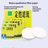 High Absorption Qualitative Filter Paper 1 Box 9-11cm Slow Medium Fast for Laboratory Test Water Quality Detection Work