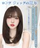 AISIHAIR Wig Medium Brown Straight Full Wig Long Small Face Natural Harajuku Style Fluffy Net Wig Brown Semi-Long