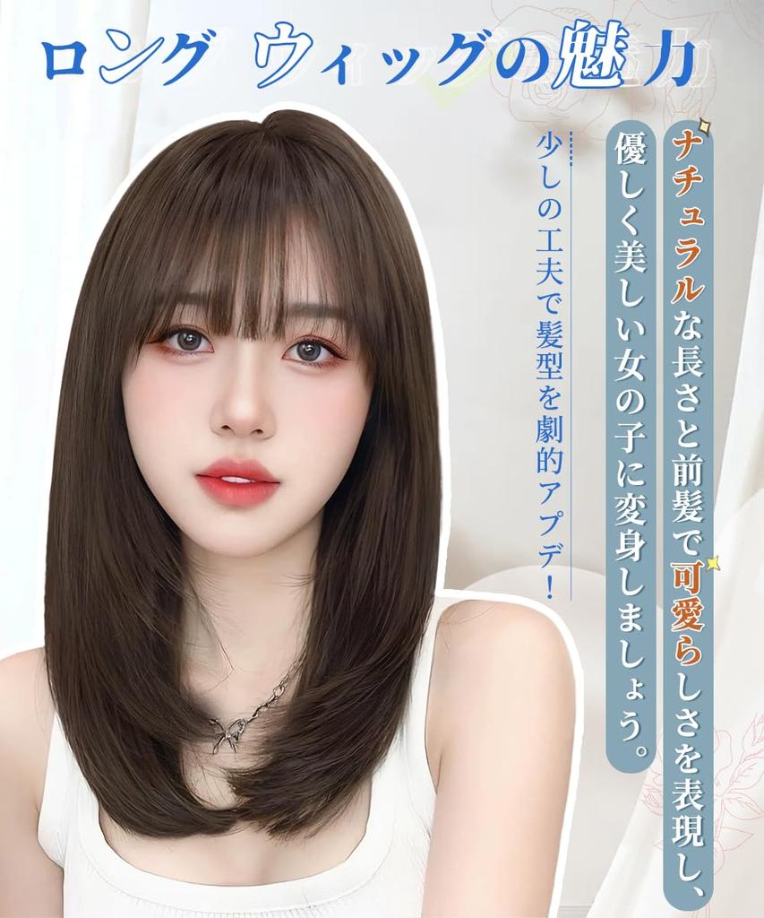 AISIHAIR Wig Medium Brown Straight Full Wig Long Small Face Natural Harajuku Style Fluffy Net Wig Brown Semi-Long