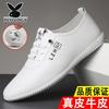 Men's Leather Shoes New Breathable Deodorant White Casual Shoes Soft Sole Soft Surface Leather Shoes Men