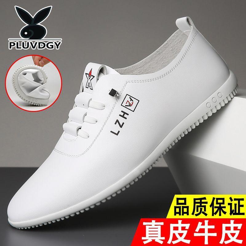 Men's Leather Shoes New Breathable Deodorant White Casual Shoes Soft Sole Soft Surface Leather Shoes Men