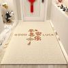 New Chinese-Style Entrance Silk Ring Floor Mat Pvc Thickened Foot Pad Can Be Cut, Wear-Resistant And Non-Slip Entry Door Scraping Soil Rubbing Foot