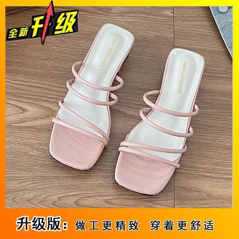 French temperament beautiful cool slippers women's wear 2025 summer square head open toe with skirt word with thick heel slippers
