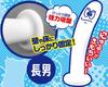 Eldest Son 180mm Silicone Chin-Anago [A-One]