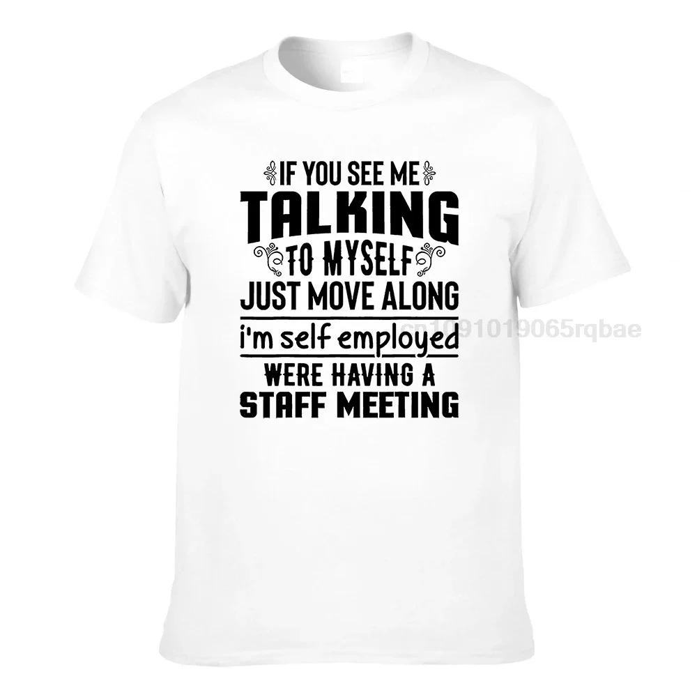 If You See Me Talking To Myself Just Move Along Funny Tshirt Party Tops Shirt Cotton Unisexs T Shirt Party New Design