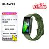 Huawei Band 8 NFC (CN Version)