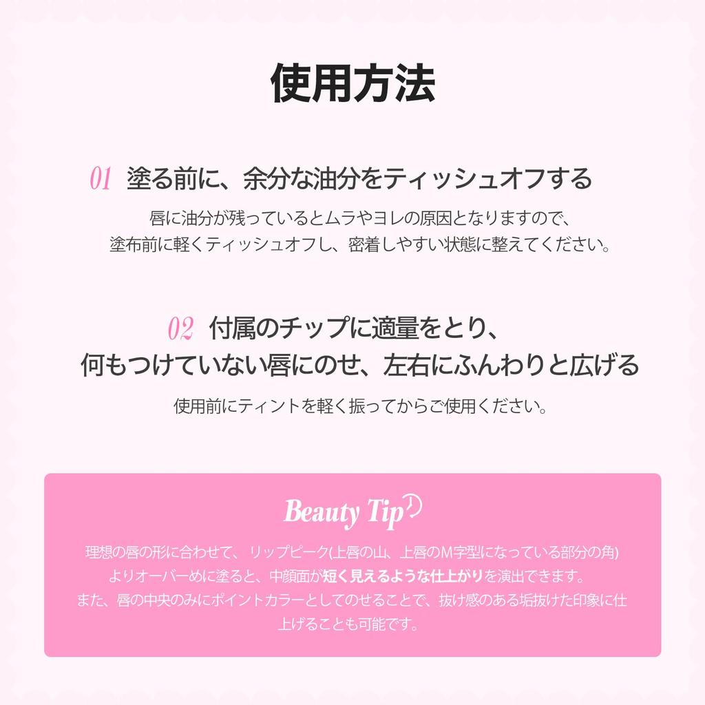 Aprilskin Hero Lip Tattoo Tint