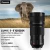 Panasonic Lumix S PRO 70-200mm f/2.8 O.I.S. Lens (L-Mount)