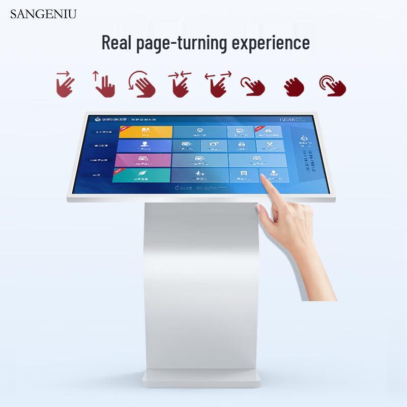 Commercial Interactive Touchscreen Kiosk 32-inch