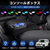 Lamp 7 Color Suzuki Hustler Console Box Armrest New Hustler Center Console Storage Box Elbow Rest 2020 January Present Fast Charging USB