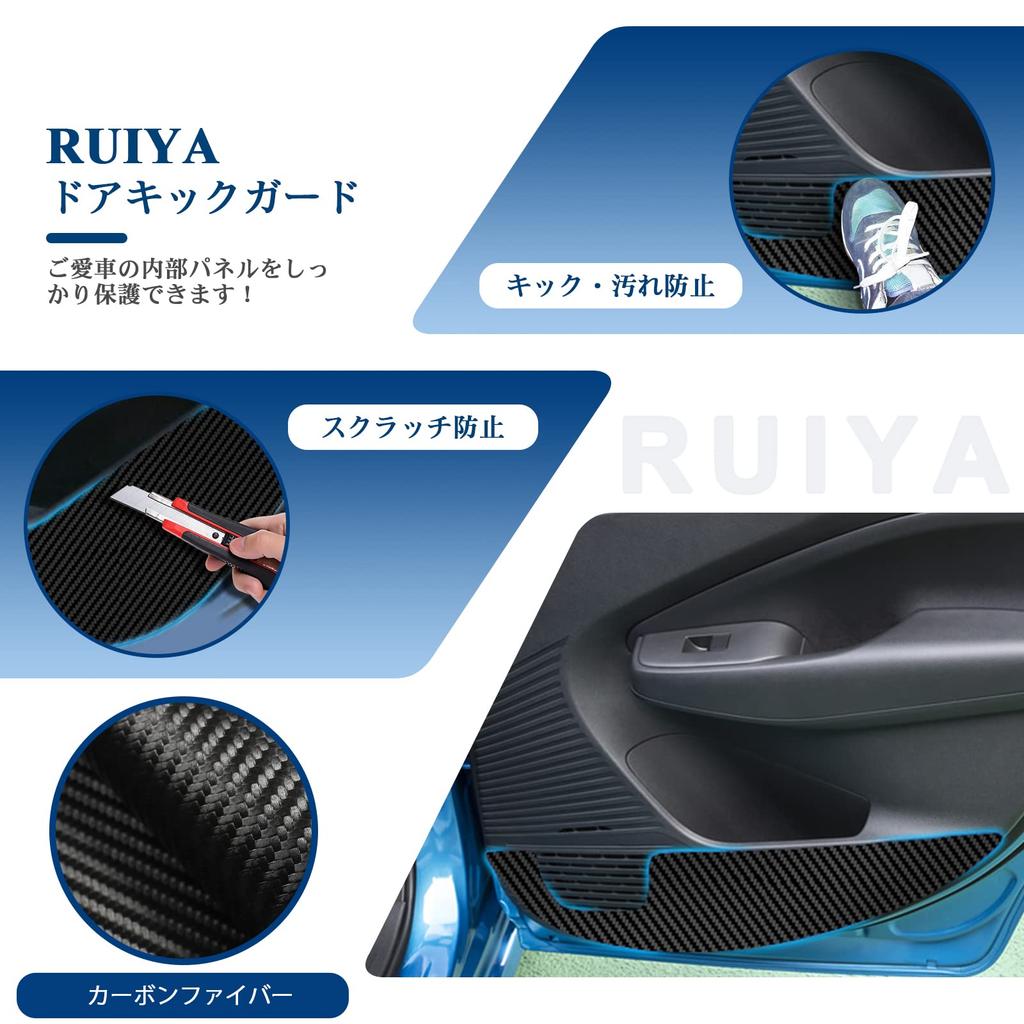 RUIYA Nissan Note E13 Door Kick Nissan Aura Inner Door Panel Protector Door Kick Door Trim Interior Custom Easy Innovative Adhesive Technology Note