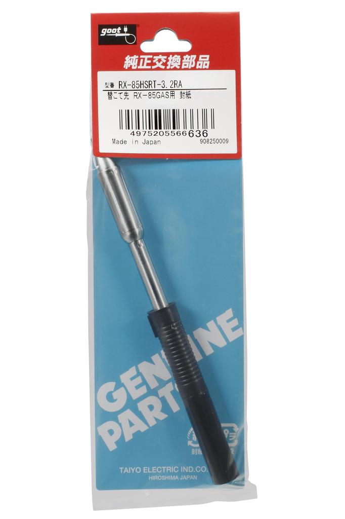Taiyo Electric Industry (goot) Replacement Soldering Tip 3.2 Right Angle Type RX-85HSRT-3.2RA, Made in Japan