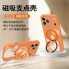 Applicable to Apple 17promax mobile phone case iPhone16 case 15plus with lanyard female 13 bracket 14plus