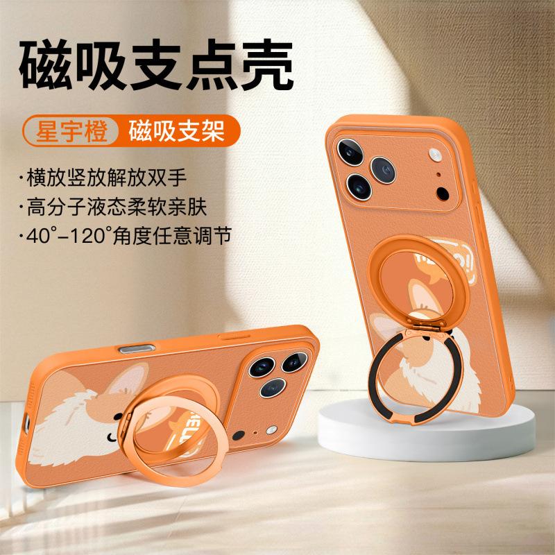 Applicable to Apple 17promax mobile phone case iPhone16 case 15plus with lanyard female 13 bracket 14plus