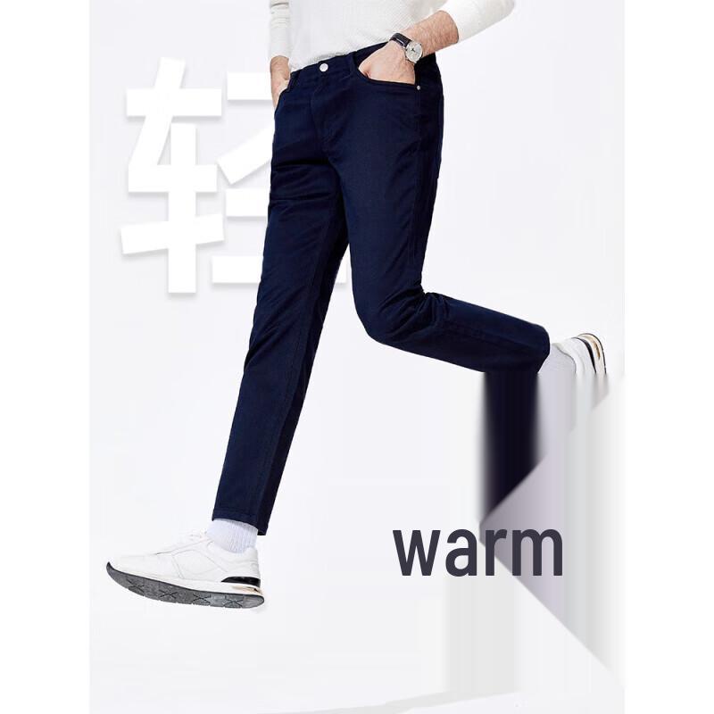 Navigare Men's Warm Straight-Leg Trousers