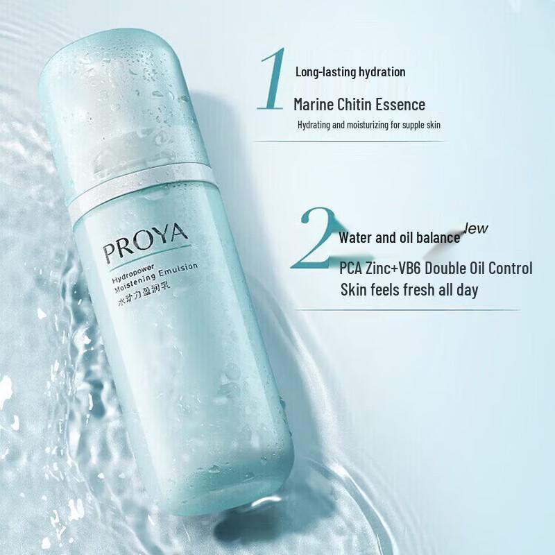

PROYA Aqua Power Hydrating Emulsion 100ml