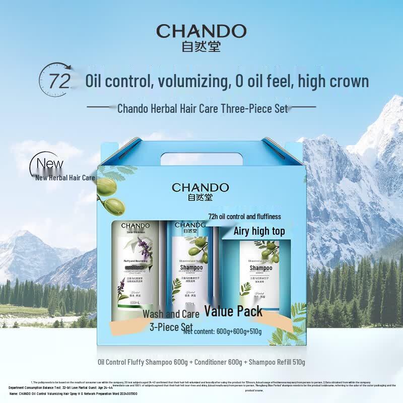CHANDO Herbal Oil Control & Fluffy Hair Care Set