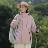 Waterproof Windbreaker Jacket Couples Outdoor Hiking Camping Lightweight Single Layer Hooded Coat