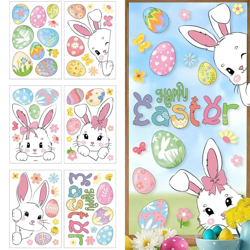 Cartoon Rabbit Happy Easter Static Sticker PVC Easter Eggs Glass Window Sticker Electrostatic Ornament Electrostatic Sticker