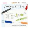Zebra Gel Pen Sarasa Clip 0.5mm Sumikko Gurashi Limited 5 Color Set A JJ29-SG-5CA Smooth Writing, Vivid Ink, Binder Clip