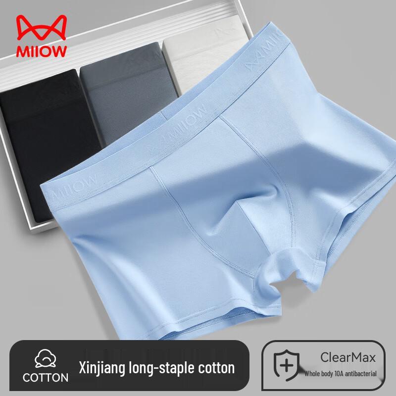 MaoRen Men's 10A Antibacterial Long-Staple Cotton Boxer Briefs