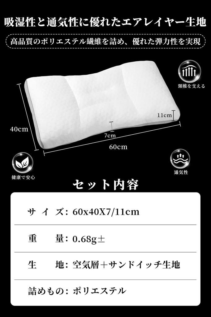 COZYNOVA Pillow for Deep Sleep, No Neck Pain, Popular Pillow, Restful Sleep Pillow, Low-Rebound, High-Rebound, Suitable for Back, Side, and Stomach