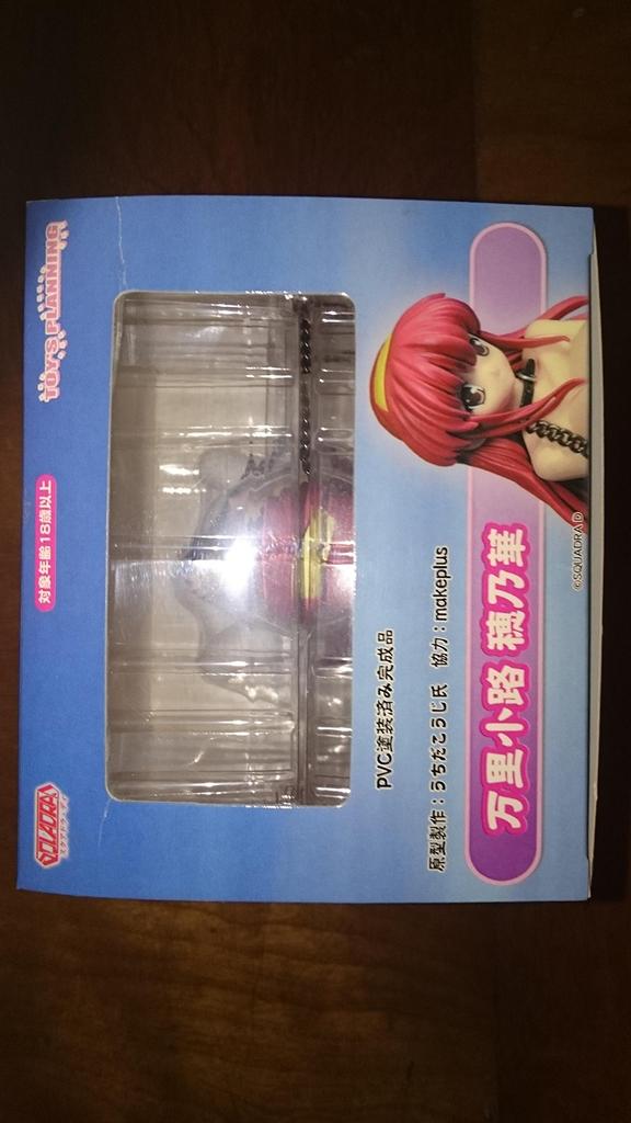 AUCTION Honoka Marikoji PVC painted finished product