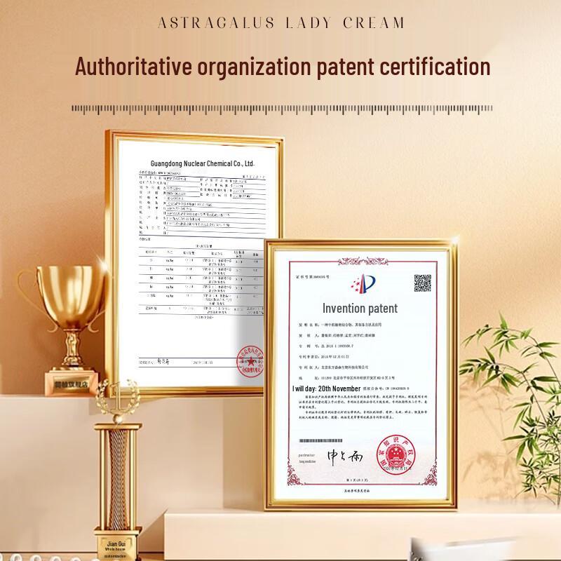 Mo Boshi Huangqi Face Cream