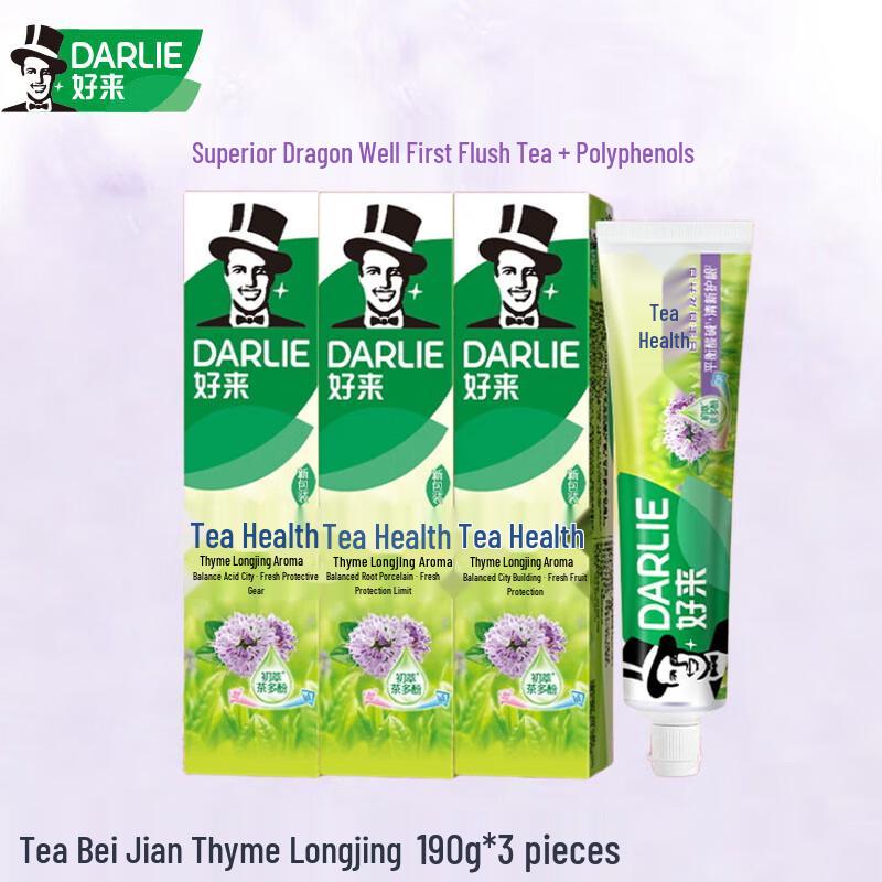 Darlie Tea Care Thyme Longjing Toothpaste