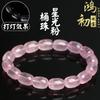 Braceletes – Pulseiras de contas
