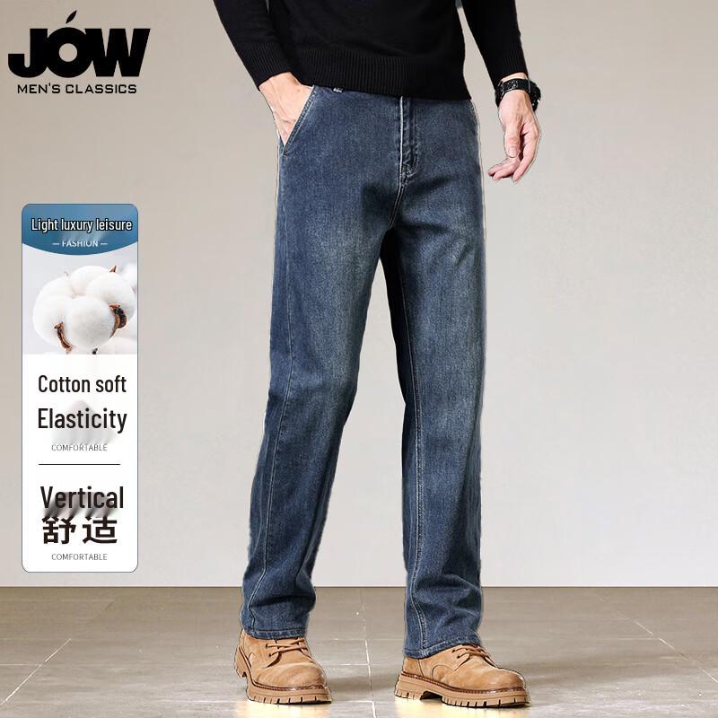 JOWO Men's Straight-Leg Skin-Friendly Stretch Jeans